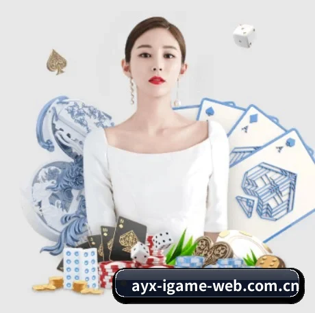 爱游戏网页版 APP